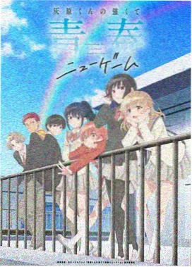 双男主《红砖巷的夏天》球场训练画面